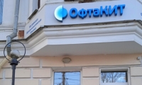 ОфтаКИТ Кострома