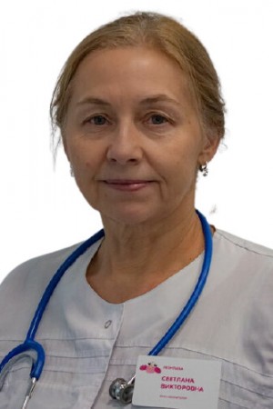 Леонтьева Светлана Викторовна